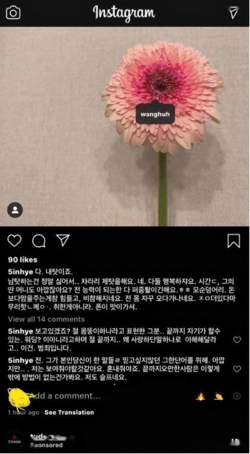 韩国娱乐圈的爆料渠道,独家爆料渠道深度解析