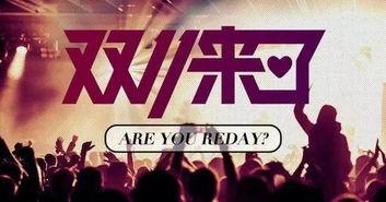 首尔体育最新八卦爆料,明星运动员的惊人八卦事件！”