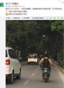 宝骏共享汽车最新爆料,揭秘未来出行新潮流！