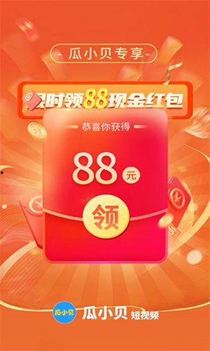 爆料小贝视频大全下载安装,下载安装攻略全解析